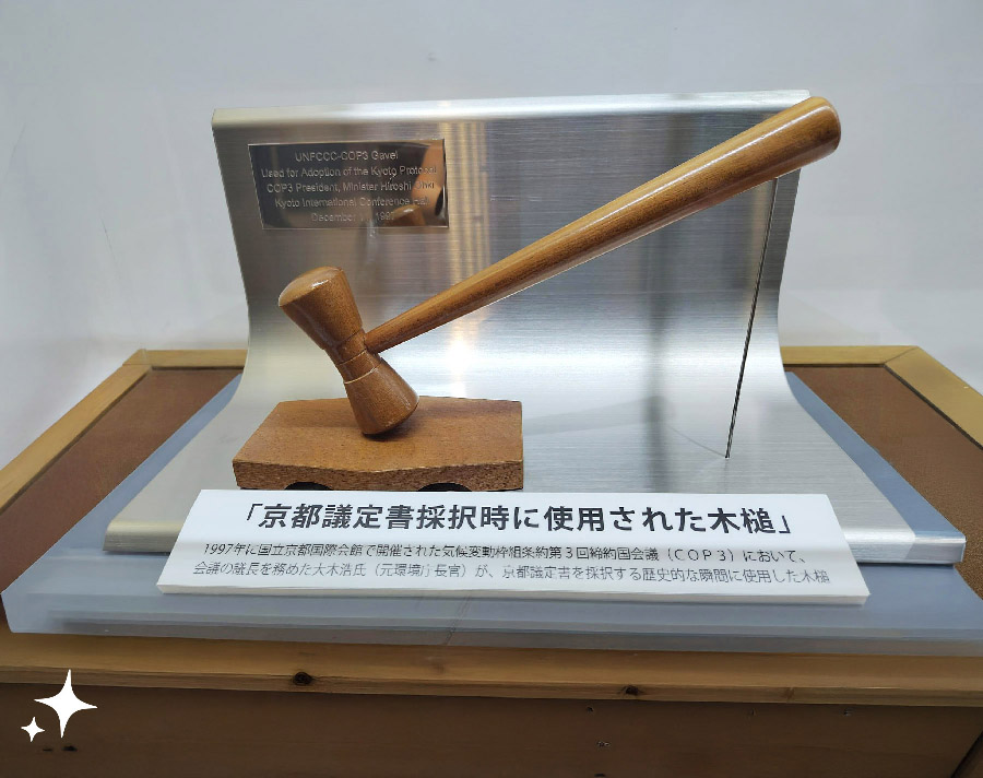 Von Kyoto (COP 3) zu Belém (COP 30) – 28 Jahre Kyoto-Protokoll – Spaziergang, Führung & Dialog